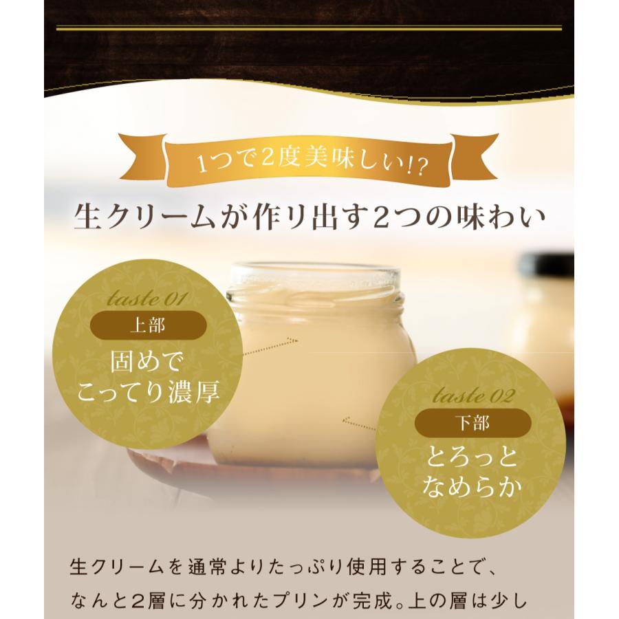 特製ぷりん 6