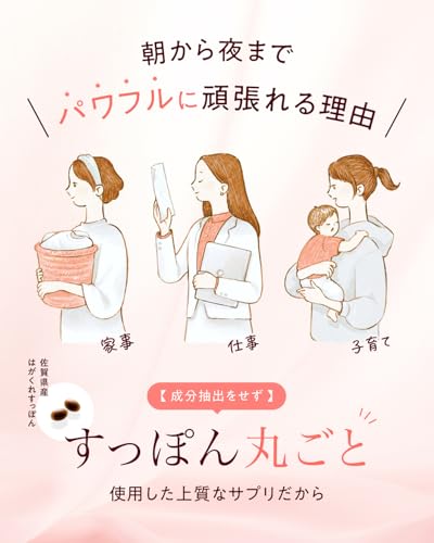 すっぽん小町 4