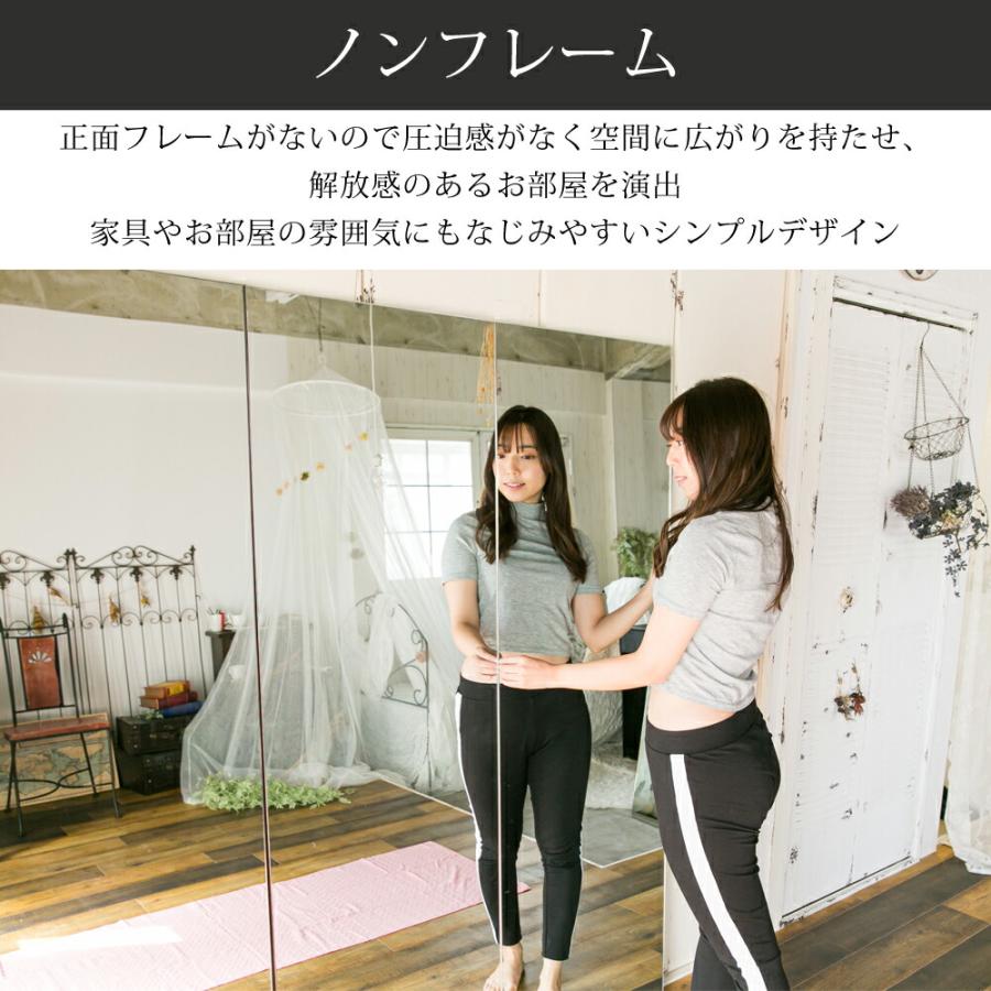 全身鏡 6