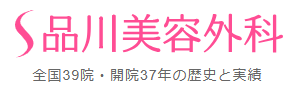 東京の二重整形のおすすめクリニック！埋没・切開するならどこがいい？ 1