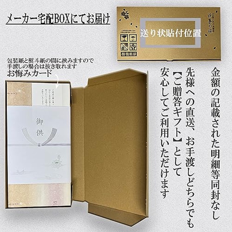 宇野千代のお線香薄墨の桜 3