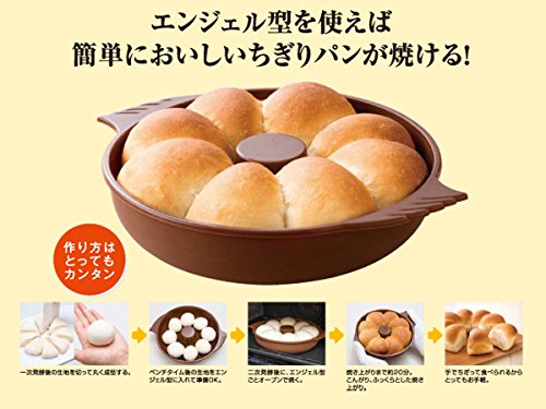 ちぎりパンのエンジェル型 5