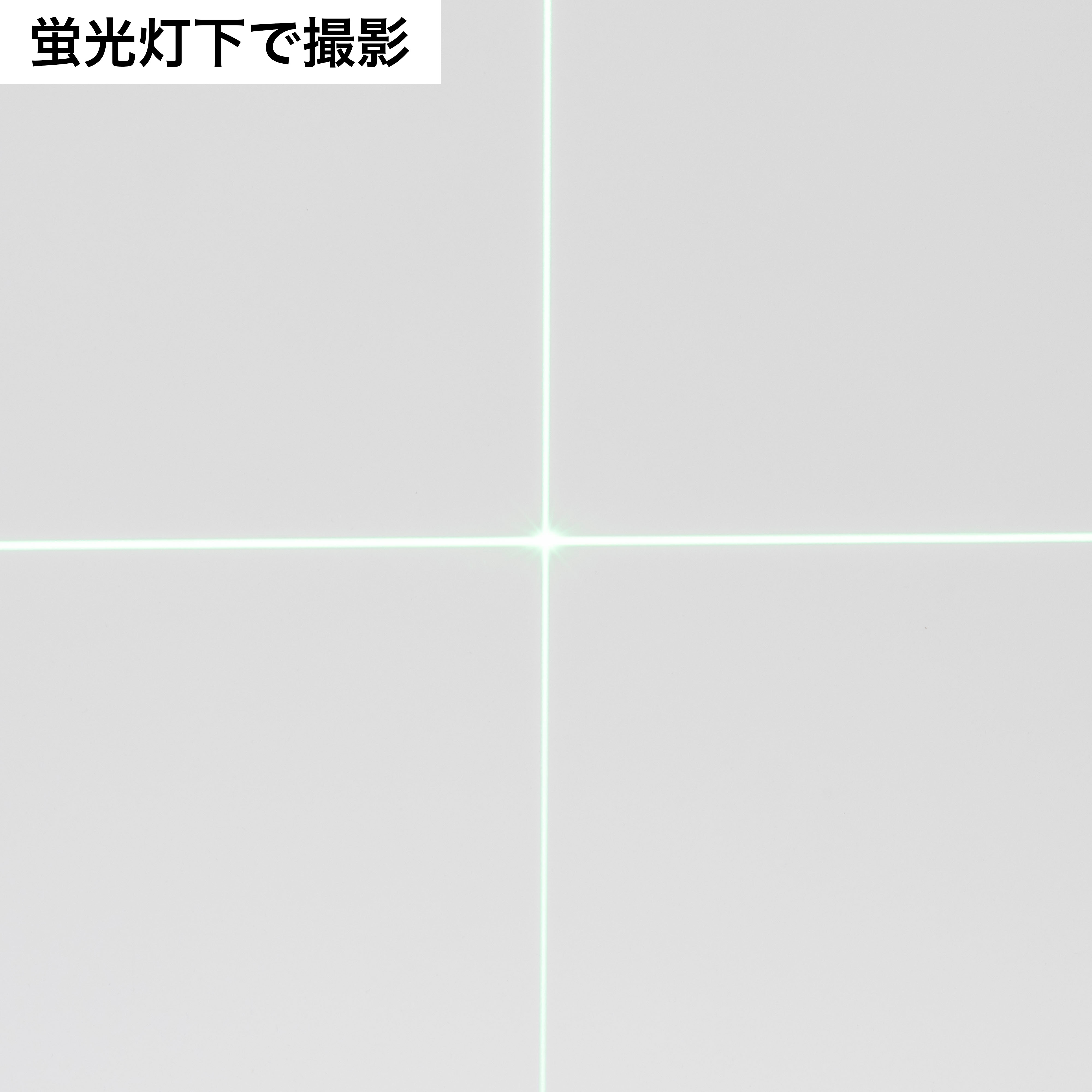 レーザー墨出し器 7