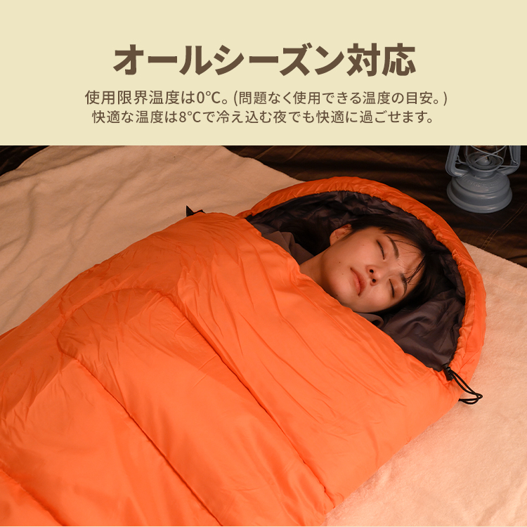 シュラフ 7
