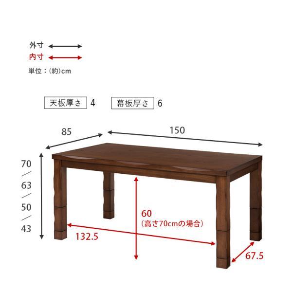 ダイニングこたつテーブル 12