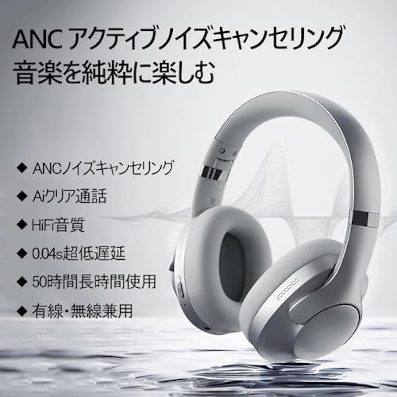 ヘッドホン 2