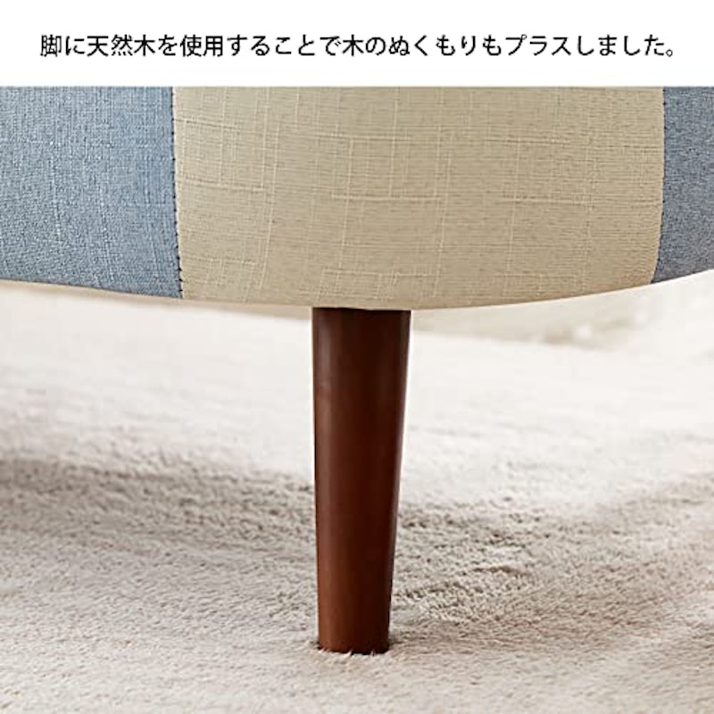 1人掛けパッチワークソファ 9