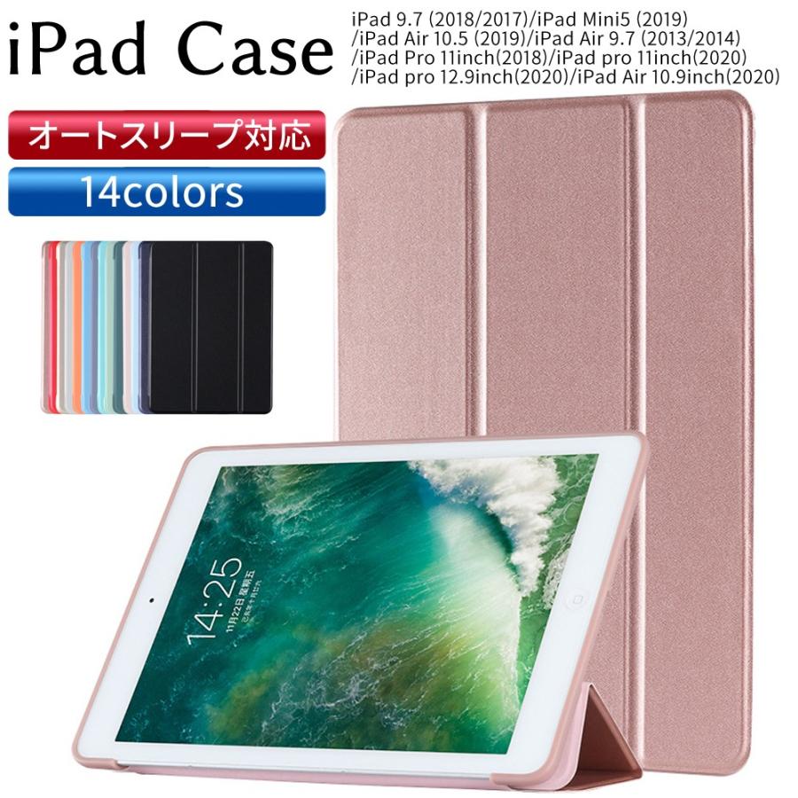 iPadブック型カバー 1
