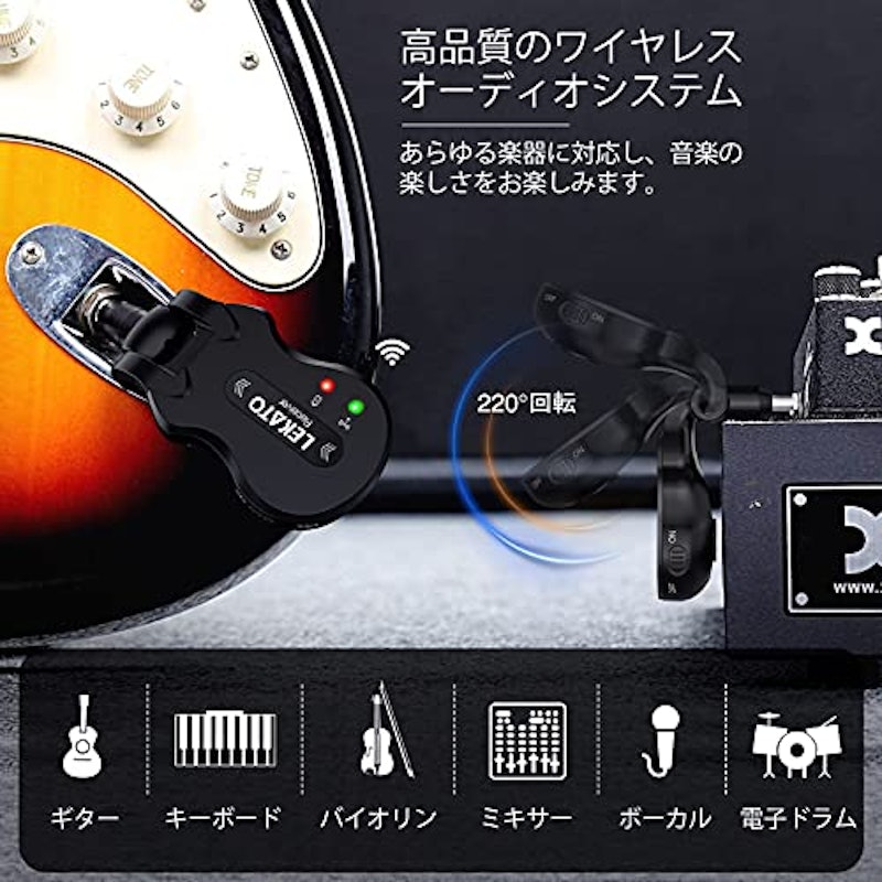 ギターワイヤレスシステム 2