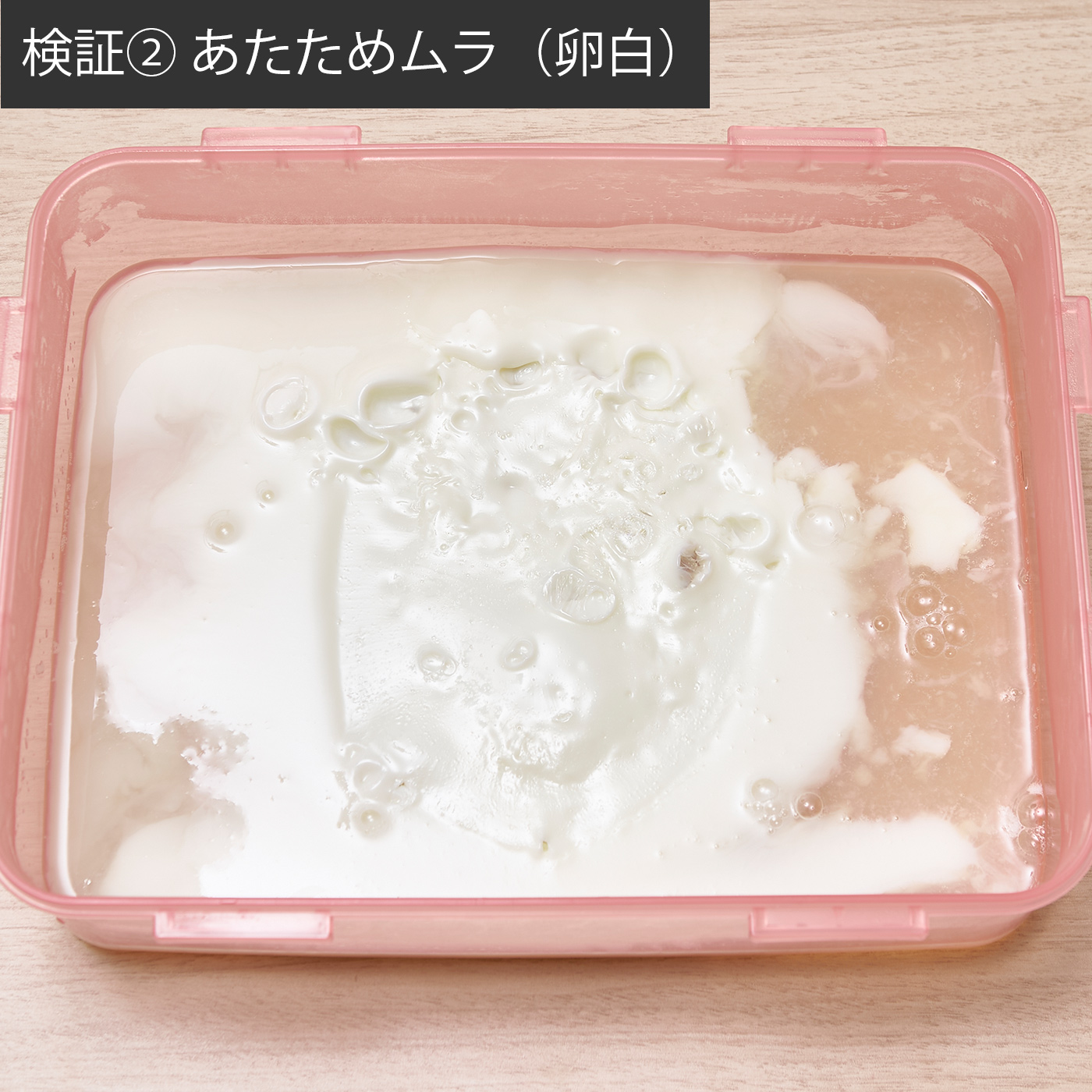 過熱水蒸気オーブンレンジ 10