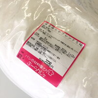 はるゆたかブレンド 3