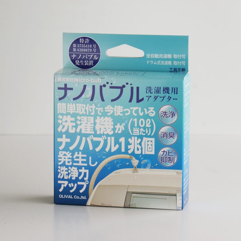 ナノバブル 洗濯機用アダプター 1