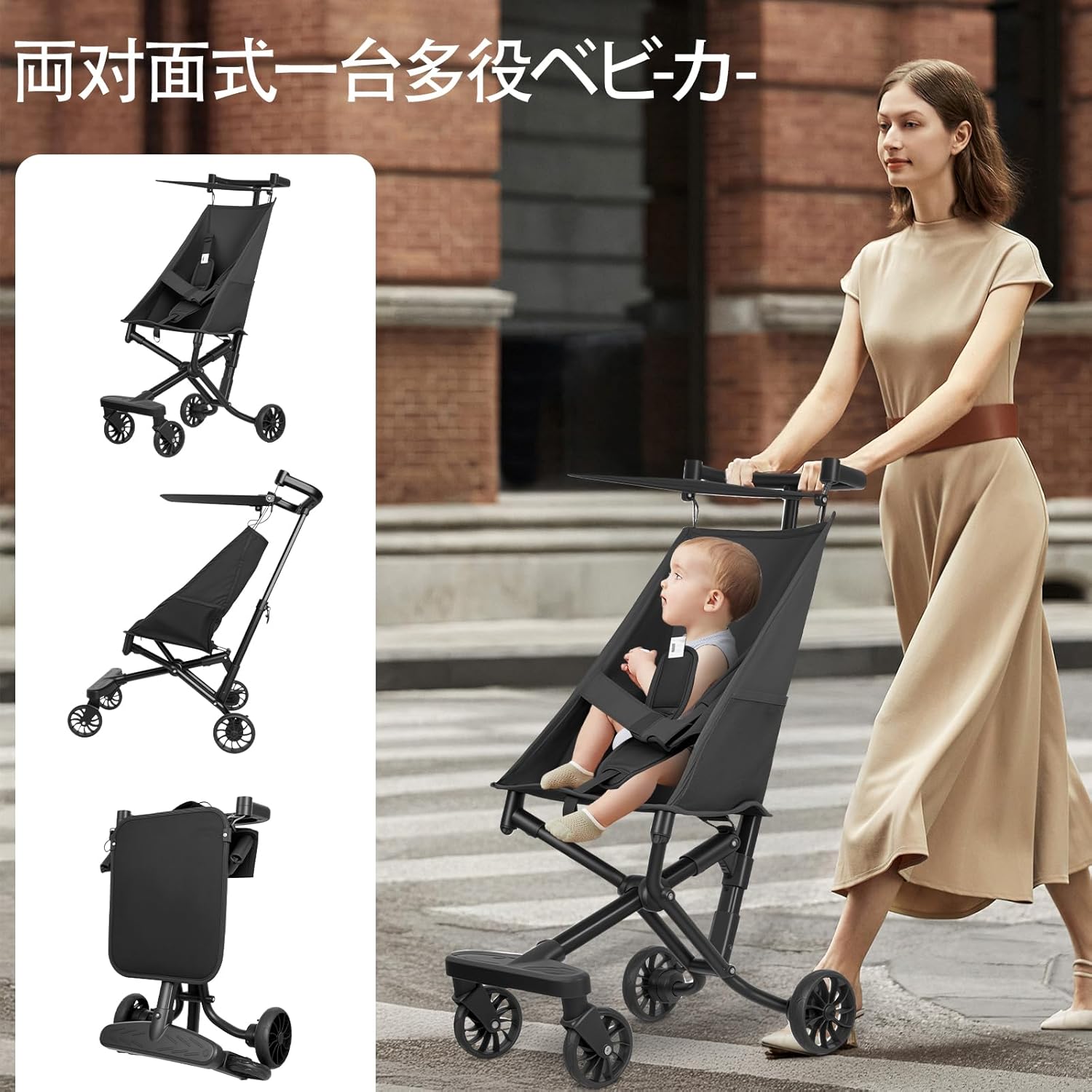 ベビーカー B型 4