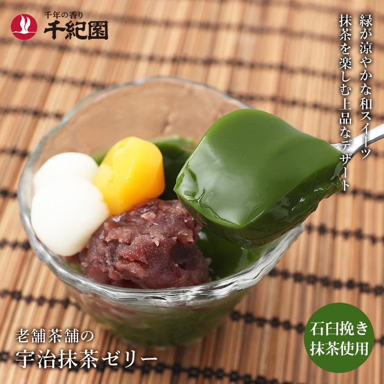 お茶屋の宇治抹茶ゼリー2個と酒の香りを楽しむ２種のパウンドケーキ詰合せ 2