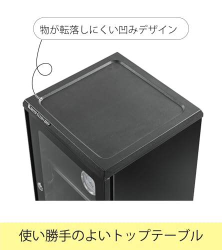 全自動防湿保管庫 4