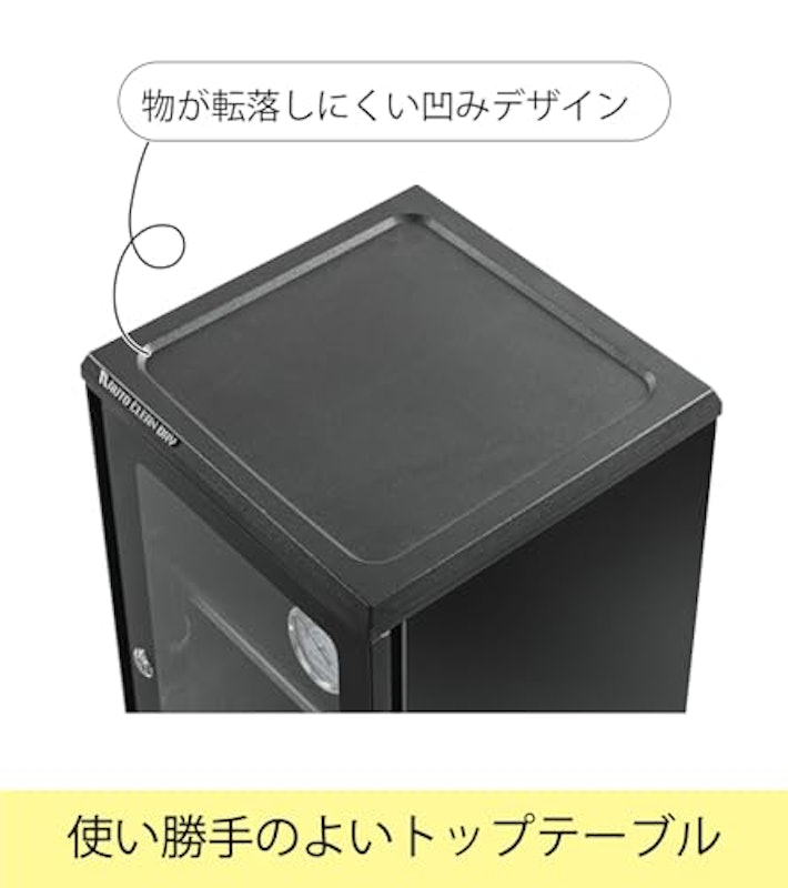 全自動防湿保管庫 4