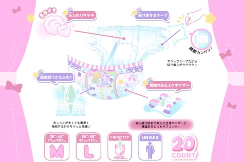 Omutopia Pastel Puffies 大人用おむつ 3