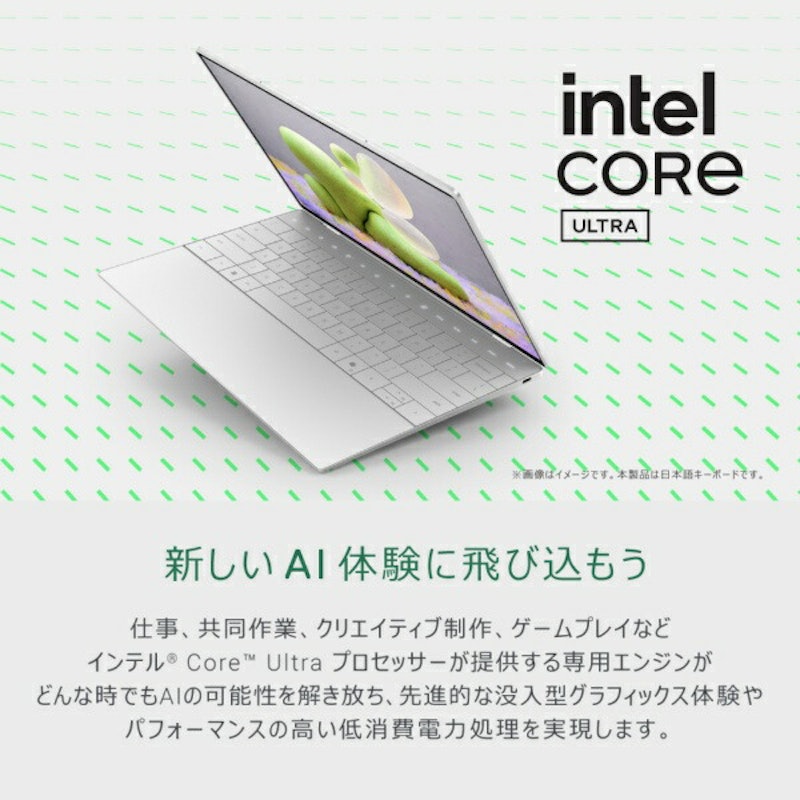 モバイルノートパソコン 2