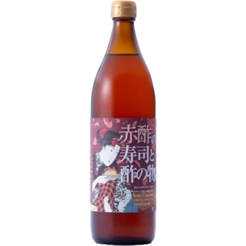 赤酢の寿司と酢の物の酢 900ml 1