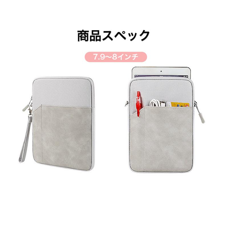 タブレットケース 5