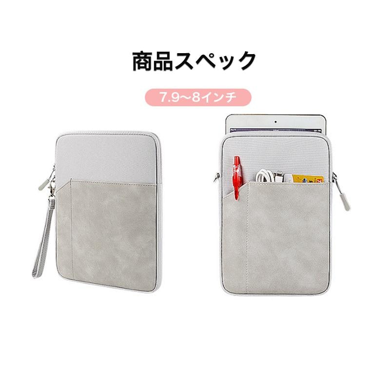 タブレットケース 5