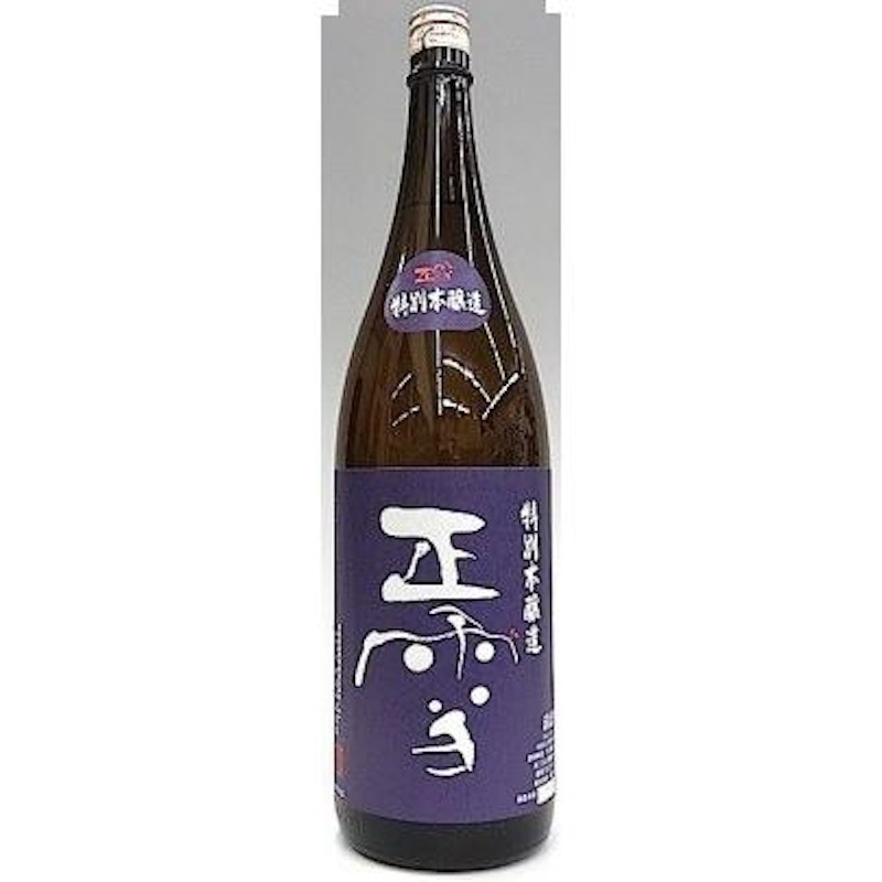 特別本醸造 1