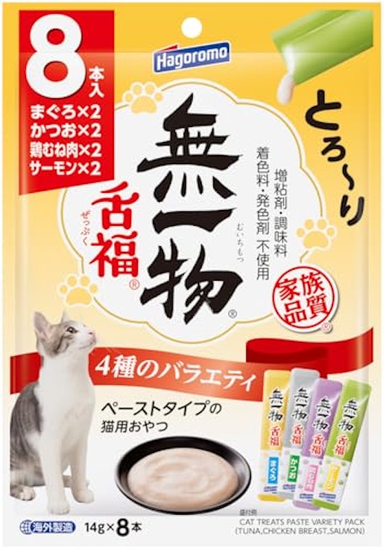 舌福 4種のバラエティ 1