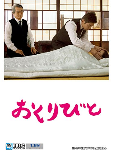 感動する邦画のおすすめ人気ランキング 4