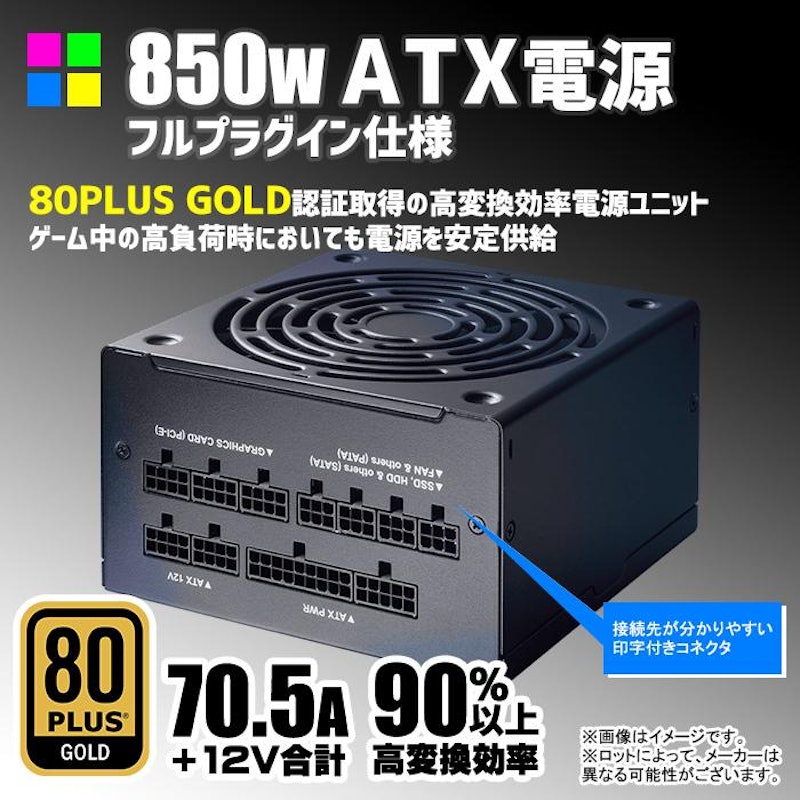 ゲーミングPC デスクトップパソコン 海景房 GMQ360 ブラック 10