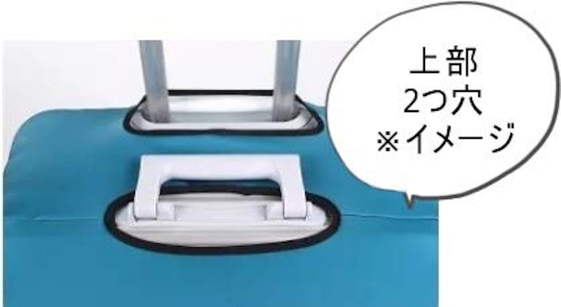 スーツケースカバー 3