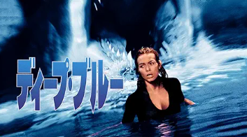 サメ映画のおすすめ人気ランキング 2
