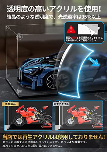 フィギュアケース 4