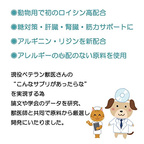 アミノピュアー 5
