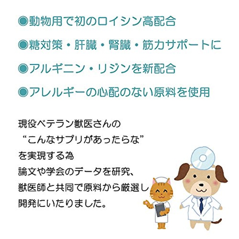アミノピュアー 5
