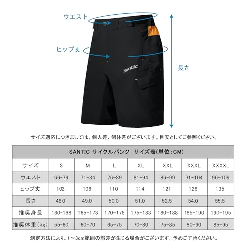 サイクルパンツ 3