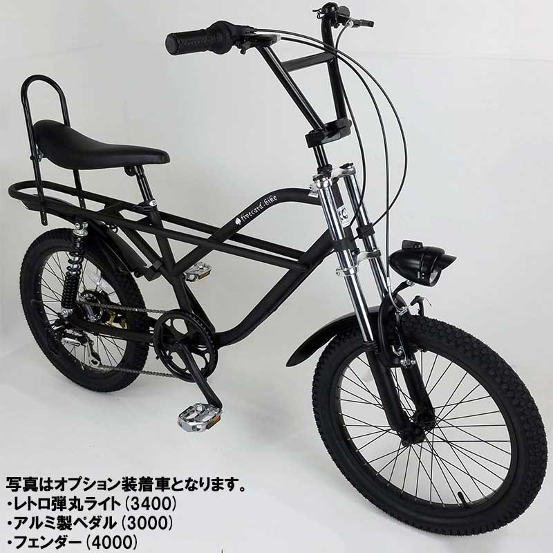 fivecard-bike バニーホップ 1