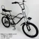 ジャックポット湘南 fivecard-bike バニーホップ 1