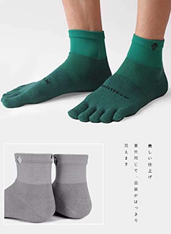 5本指ソックス 2