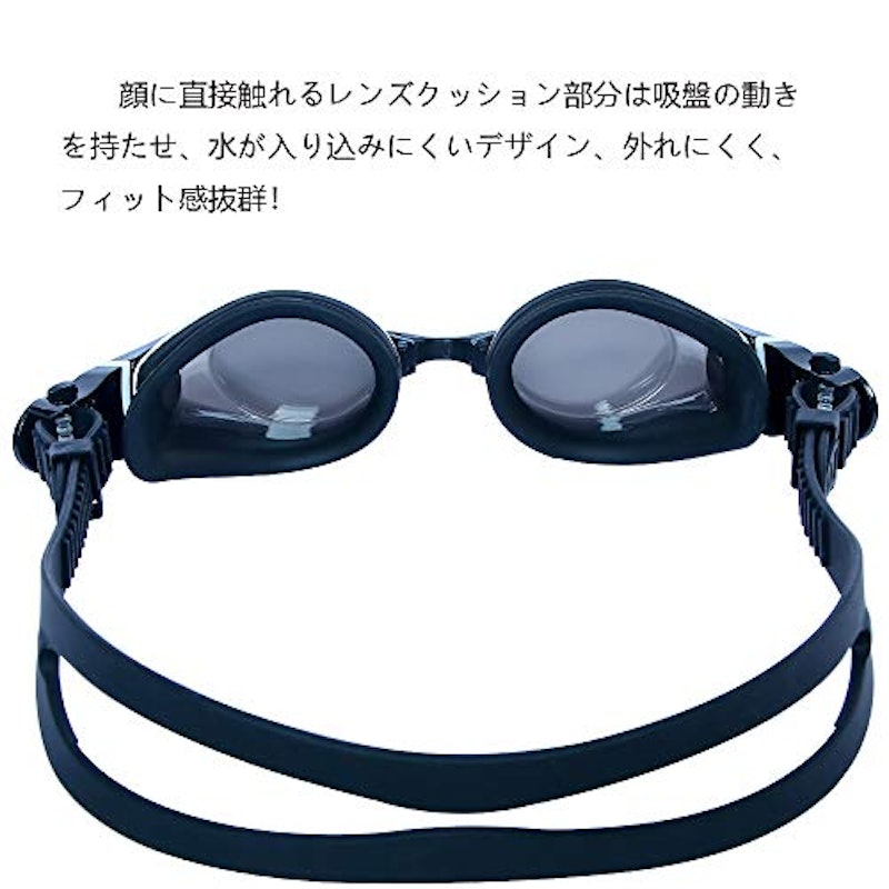 スイミングゴーグル 5