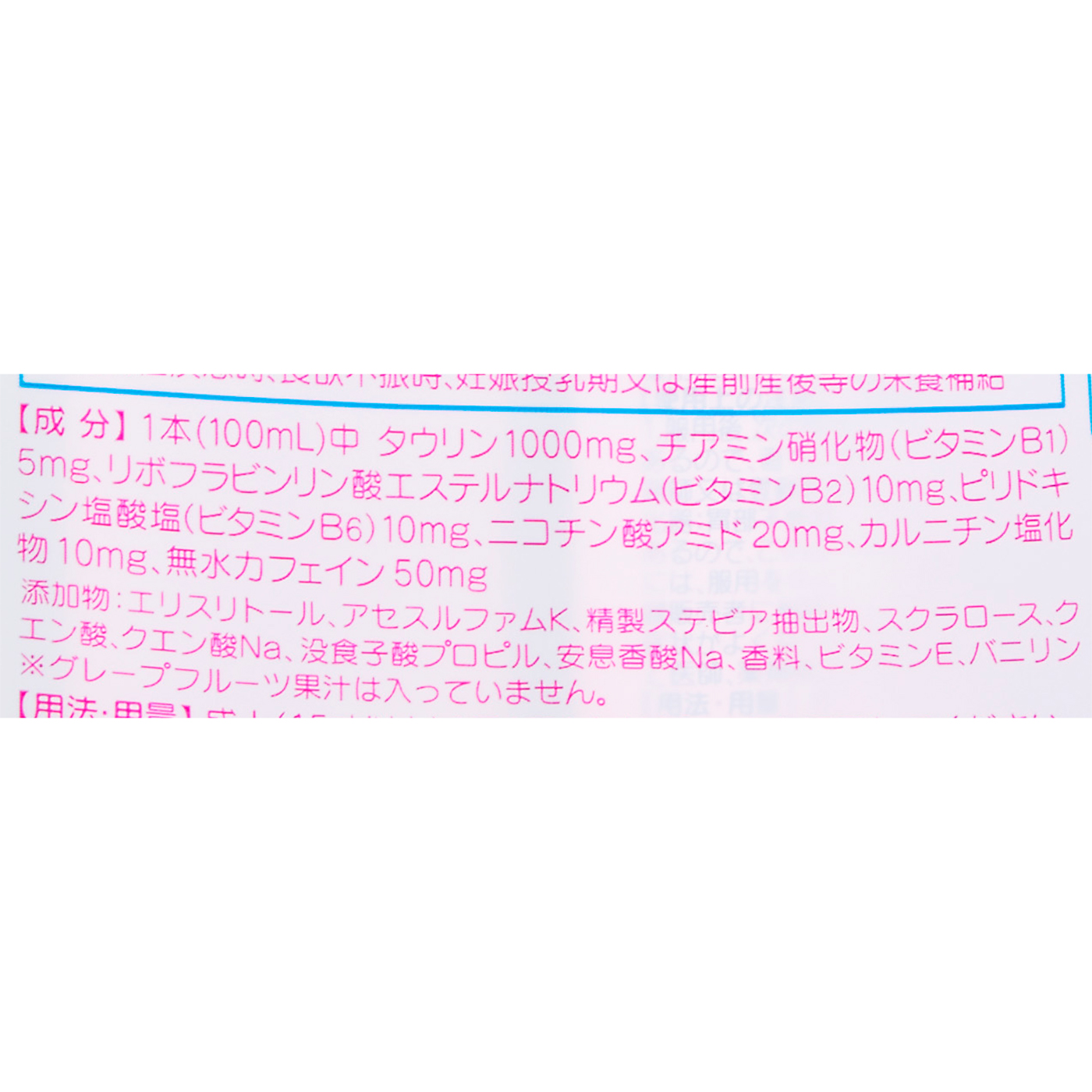 ファイン 3