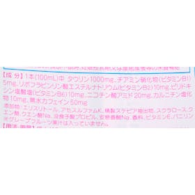 大正製薬 リポビタン ファインを検証レビュー!栄養ドリンクの選び方も紹介 3