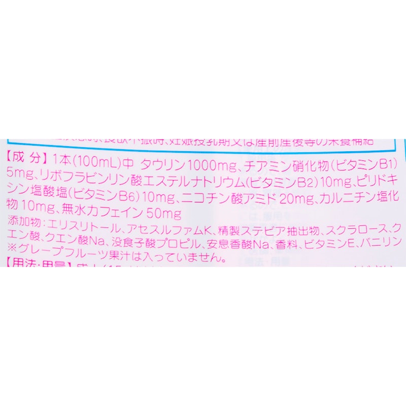 ファイン 3
