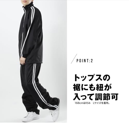 ジャージ 4
