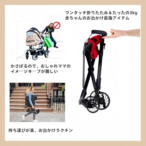 ベビーカー 3