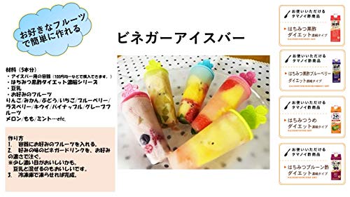 はちみつうめダイエット濃縮タイプ 2