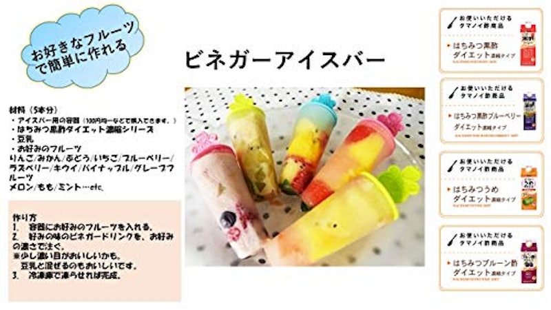 はちみつうめダイエット濃縮タイプ 2