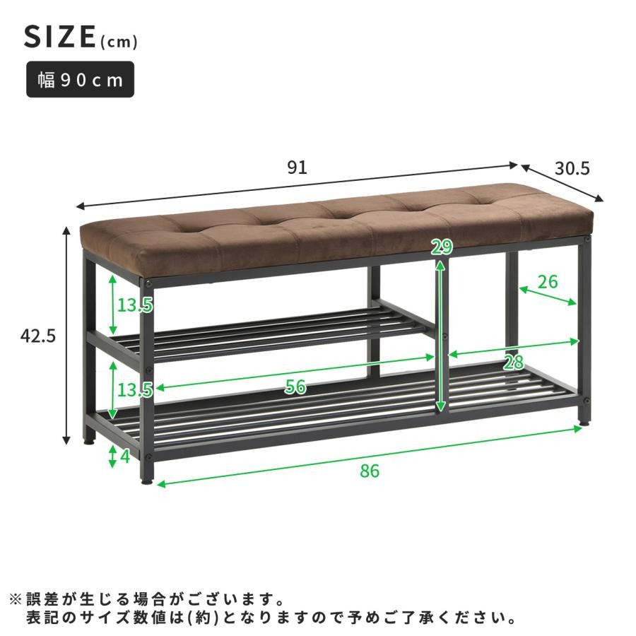 ベンチソファ 13