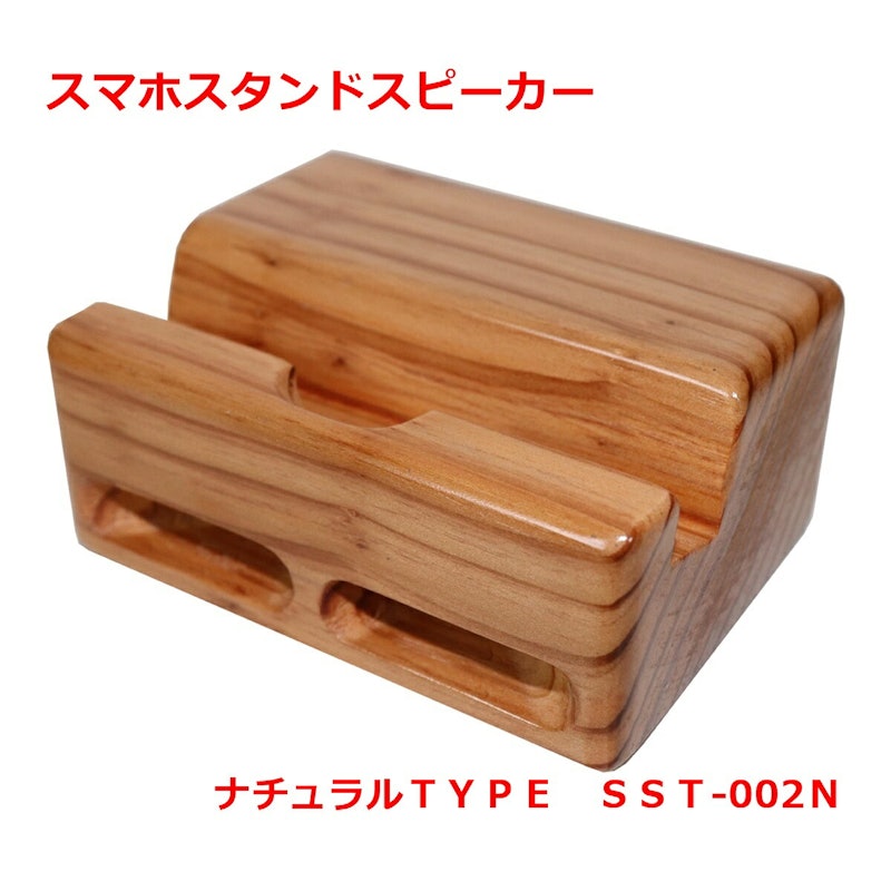 スマホスピーカースタンド 3