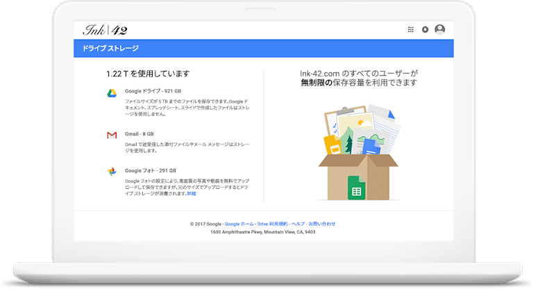 法人向けクラウドストレージのおすすめ【2026年5月】 1