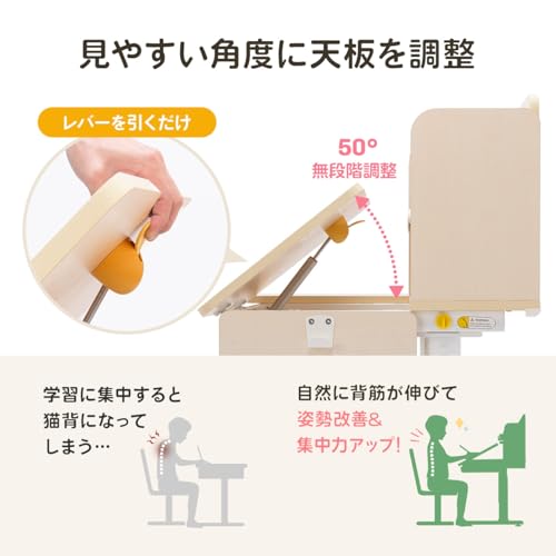 学習机  5